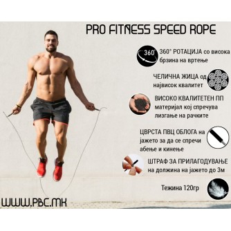 Pro Fitness Speed Rope