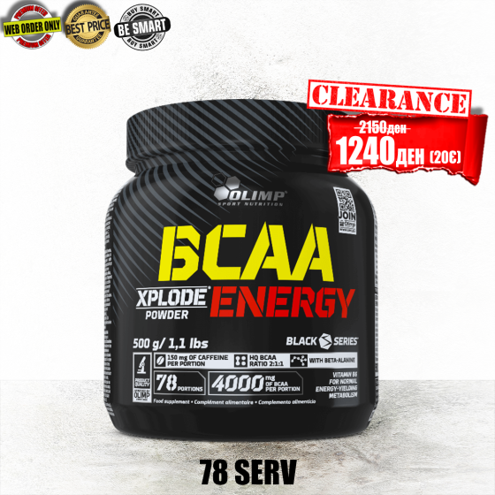BCAA XPLODE ENERGY 500g