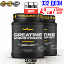  CREATINE MONOHYDRATE 1 KG