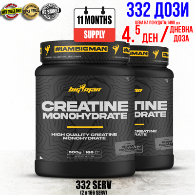 CREATINE MONOHYDRATE 1 KG
