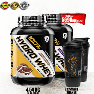  2 x 100% HYDRO WHEY + 2 x SMART SHAKER