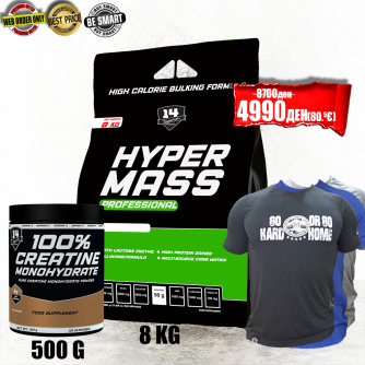  HYPER MASS PROFESSIONAL + 100% CREATINE MONOHYDRATE + HARDCORE UNIQUE T-SHIRT