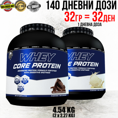  WHEY CORE PROTEIN 4540g