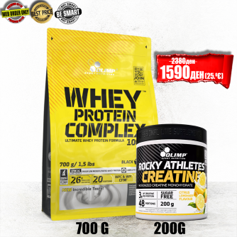  100% WHEY PROTEIN COMPLEX 700g + ROCKY ATHLETES CREATINE 200g