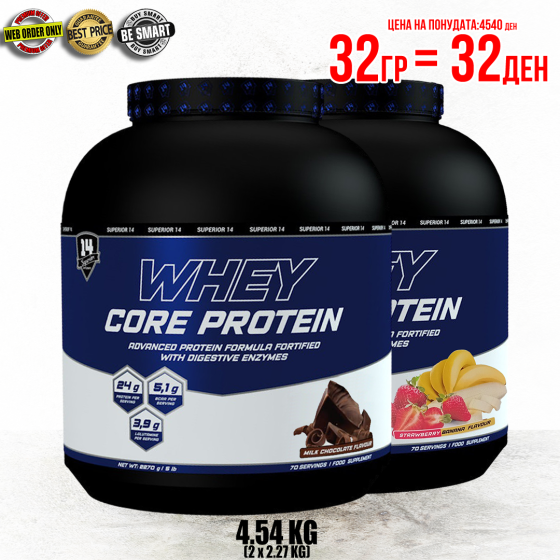  WHEY CORE PROTEIN 4540g