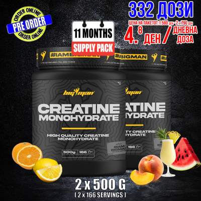 PRE ORDER CREATINE MONOHYDRATE 1000g